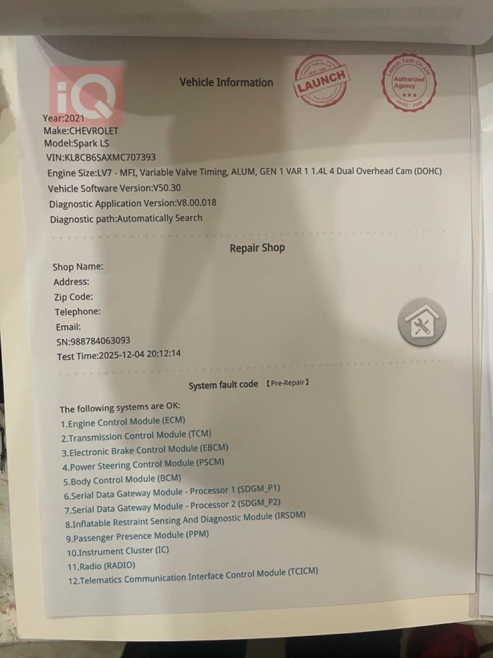 شيفروليه سبارك